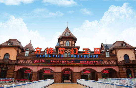 到不了杭州看g20晚会 那就来方特看一场"千古蝶恋"吧