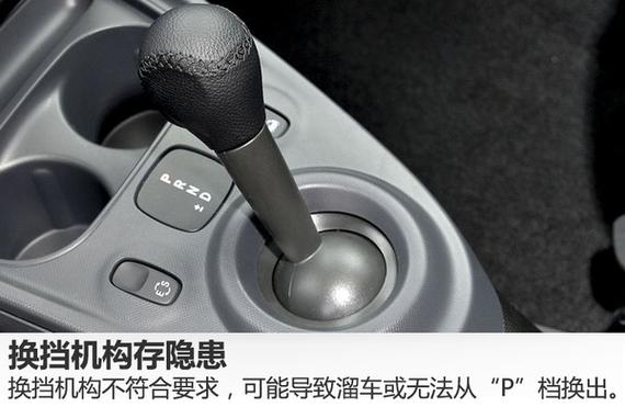 奔驰smart换挡机构存隐患4s店即将召回