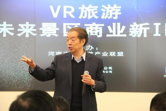 河南省旅游发展促进会会长卢大伟演讲致辞