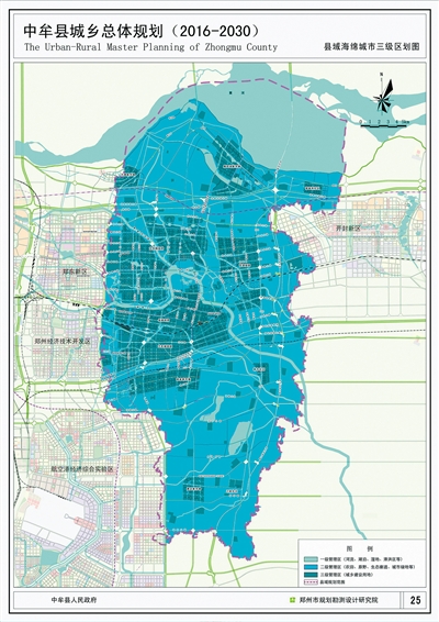 中牟县城乡总体规划获批 未来十五年打造一区三城
