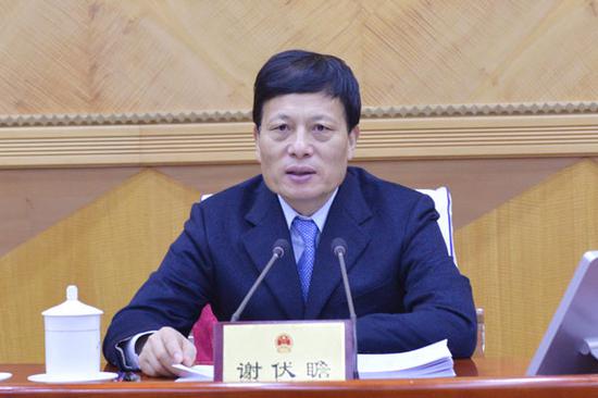 谢伏瞻主持会议