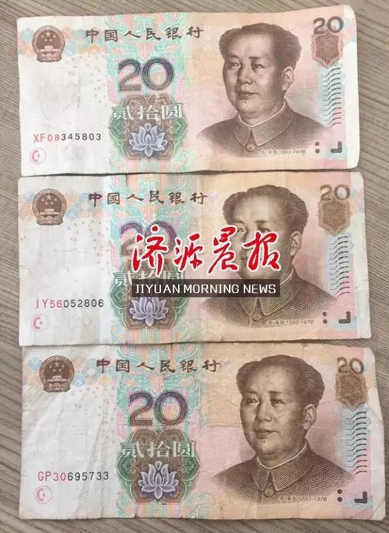 济源现新型拼接假币一半真币一半假币