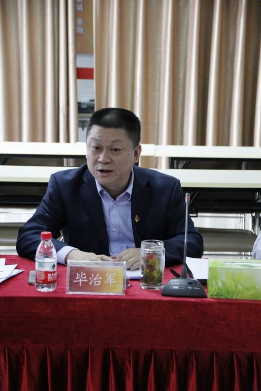 公司党委书记,董事长毕治军讲话