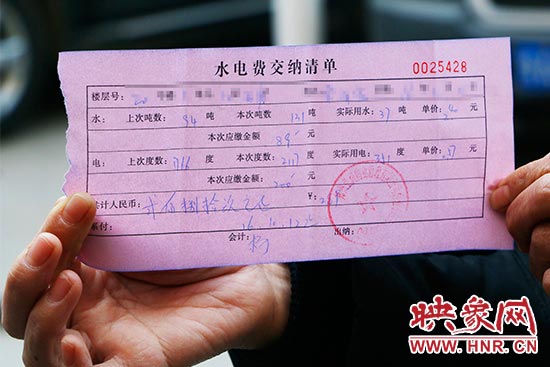 郑州做自存流水 新浪网