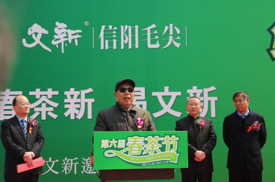 省茶文化研究会会长亢崇仁致辞