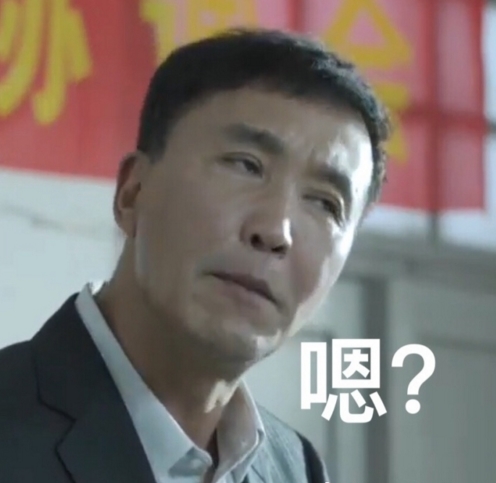 人民的名义大热达康书记表情包爆红网络图