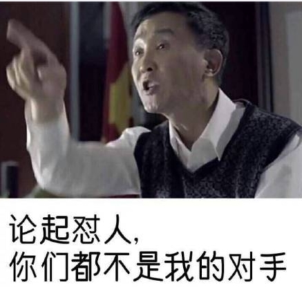 人民的名义大热达康书记表情包爆红网络图