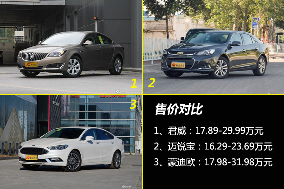 新锐/性价比高 东风雪铁龙c5竞争力对比