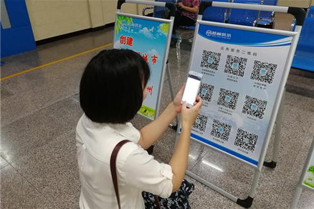 附近的人扫二维码服务