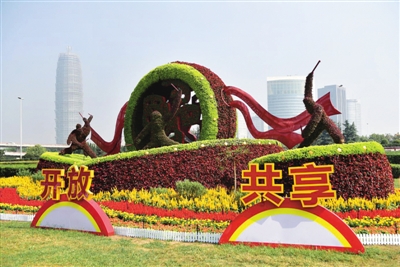 中州大道花坛图片