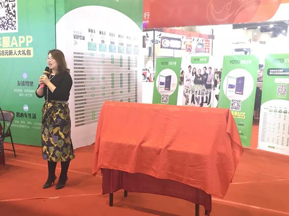 都市频道广告部副主任闫静