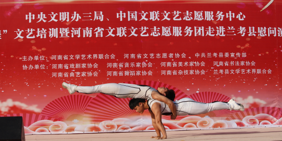 杂技表演《太极力量》