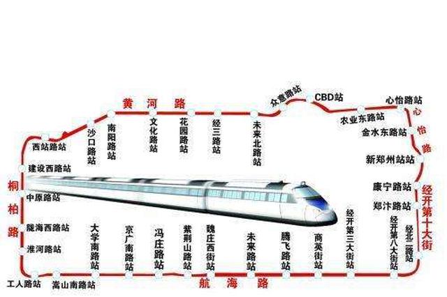 郑州地铁5号线沿线交通接驳 昨日起进入批前公示环节