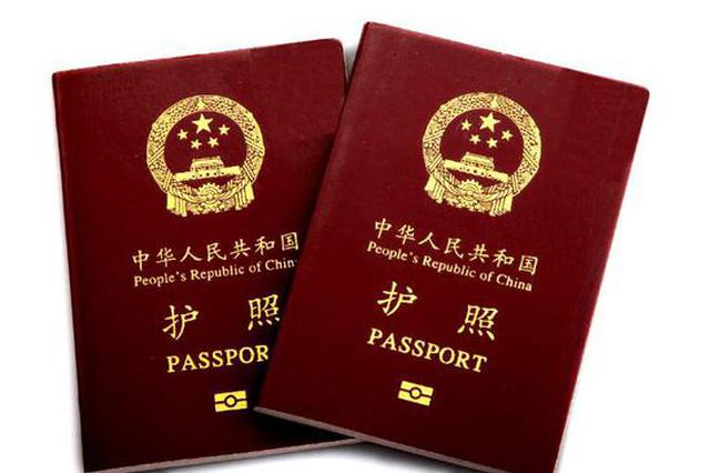 假期身份证办证指引