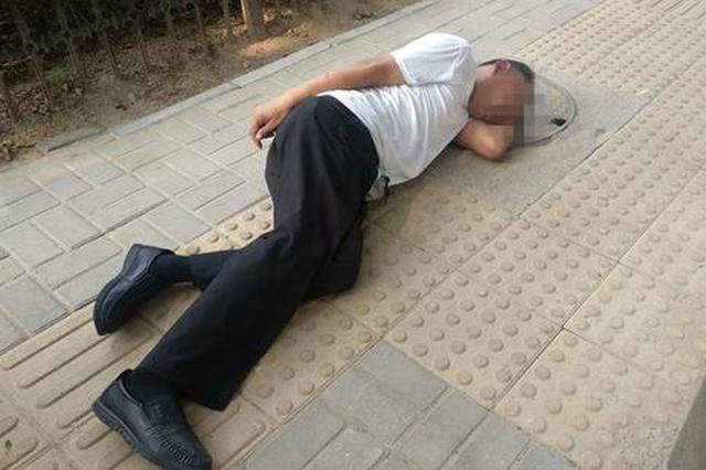 郑州男子乱停车买水被贴罚单 借酒浇愁醉卧街头