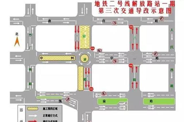 交通导改是什么意思 重要演出活动辖区街道交通疏导组工作职责