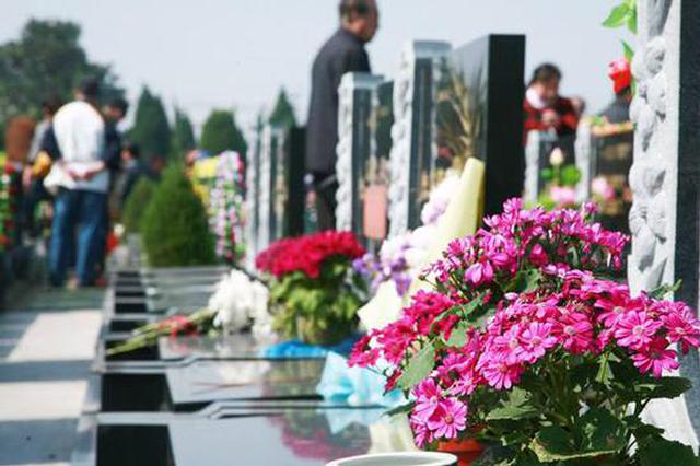 重生之扫墓 吴沉水