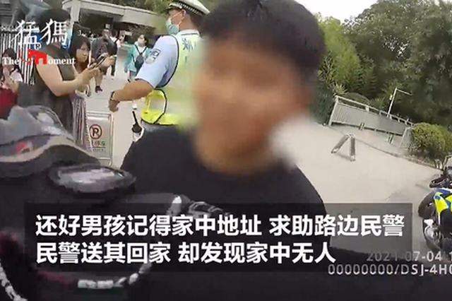 10岁男孩来郑州游玩走失被交警送回 姑姑连续鞠躬10多次向民警致谢 - Vimarsana News