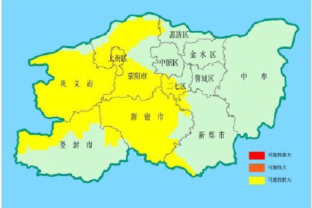 郑州发布地质灾害气象风险黄色预警