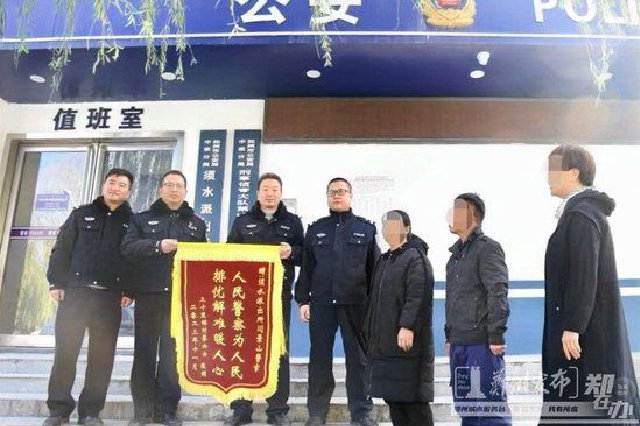 喜提锦旗！破小案增强群众安全感，他们被表扬了……