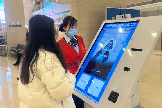 “刷脸取号、到号提醒”，郑州政务服务取号功能再升级！