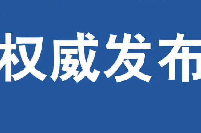 重要！河南省疾控中心1月份健康风险提示