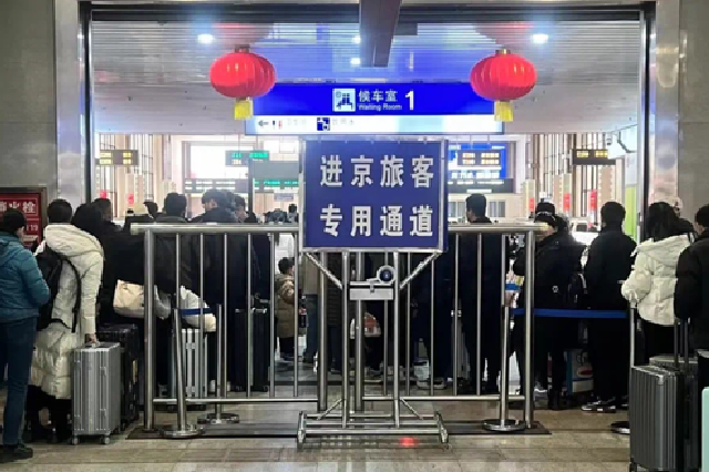 注意！郑州站进京列车旅客需“二次安检”