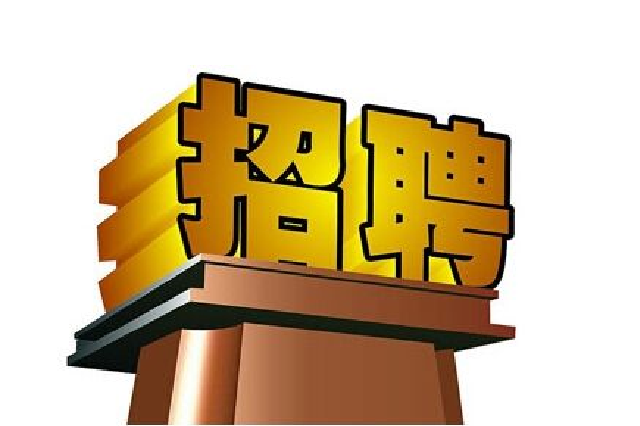 郑州“春风行动”专场招聘会周二举行