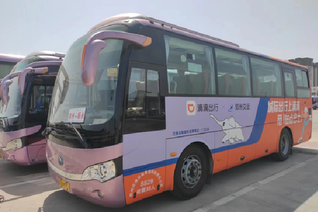 郑州交运“站点巴士”5月16日开通焦作、新乡线路