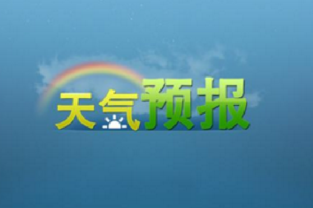 高温“返场”！23日郑州最高气温36℃