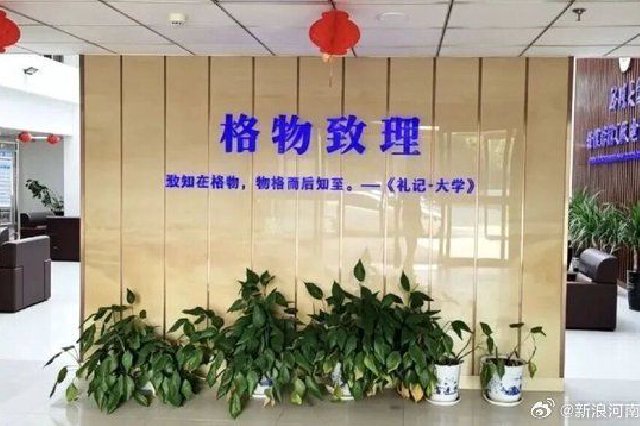 再捐128万，郑大匿名校友连续两年回馈母校