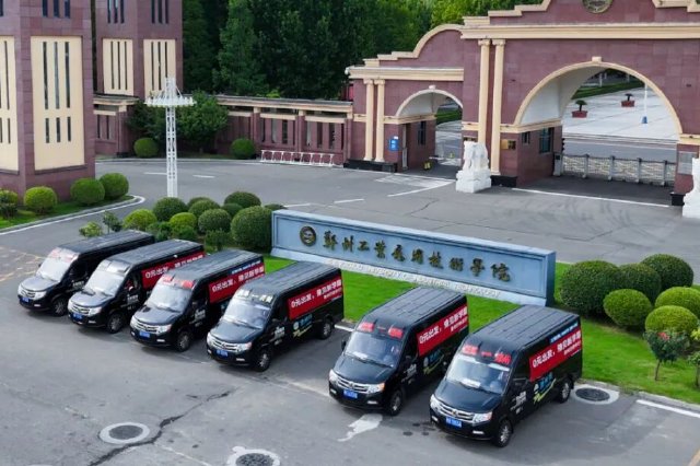 8月20日起，河南高校新生免费乘车30天