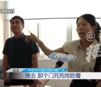 全款买房还需补差价