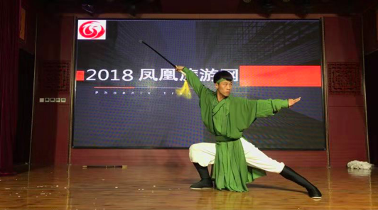 “旅游锦鲤”2019凤凰旅游卡惊艳发布