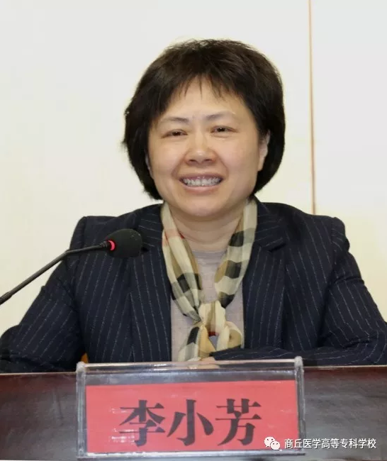 商丘医专一行医院开展调研