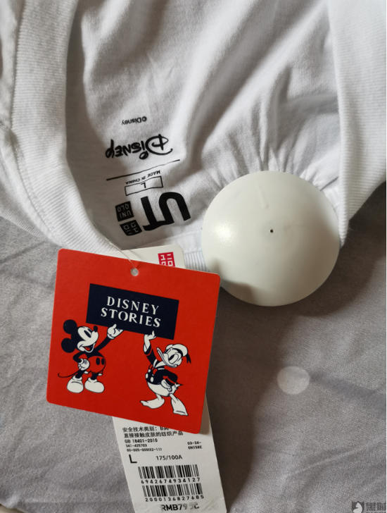 黑猫投诉网购优衣库t恤有防盗扣售后不处理