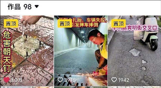 刘星的个人主页已攒下98条除患记录