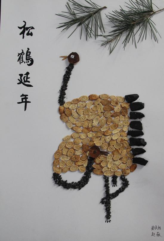 梁欣怡,赵薇同学的作品《松鹤延年》荣获三等奖