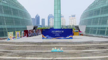 2025微博文化之夜闪耀郑州