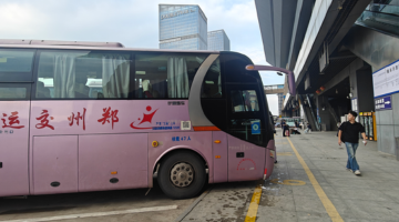 鄭州客運北站、東站將雙節車票預售