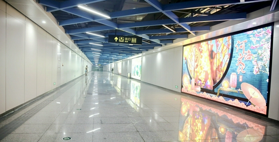 东十里铺站沉浸式文化艺术墙