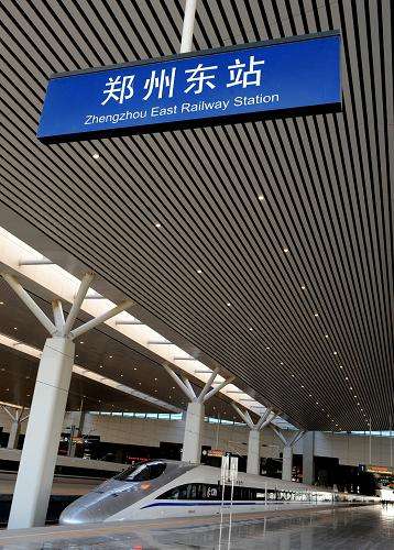 3月24日零时起郑州东站多趟列车将启用新列车运行图