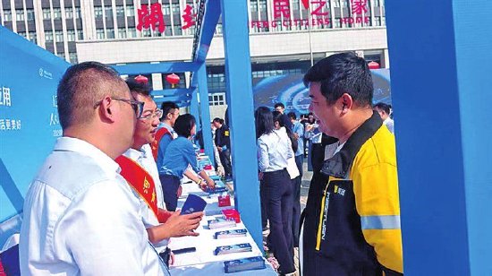 河南87.8万新就业形态人员有了“护身符”