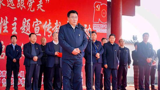 河南汝南永远跟党走群众性主题宣传教育活动启动