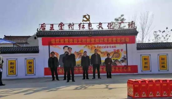 近日,县委组织部驻安平镇后王堂村扶贫工作队开展扶贫知识有奖竞答