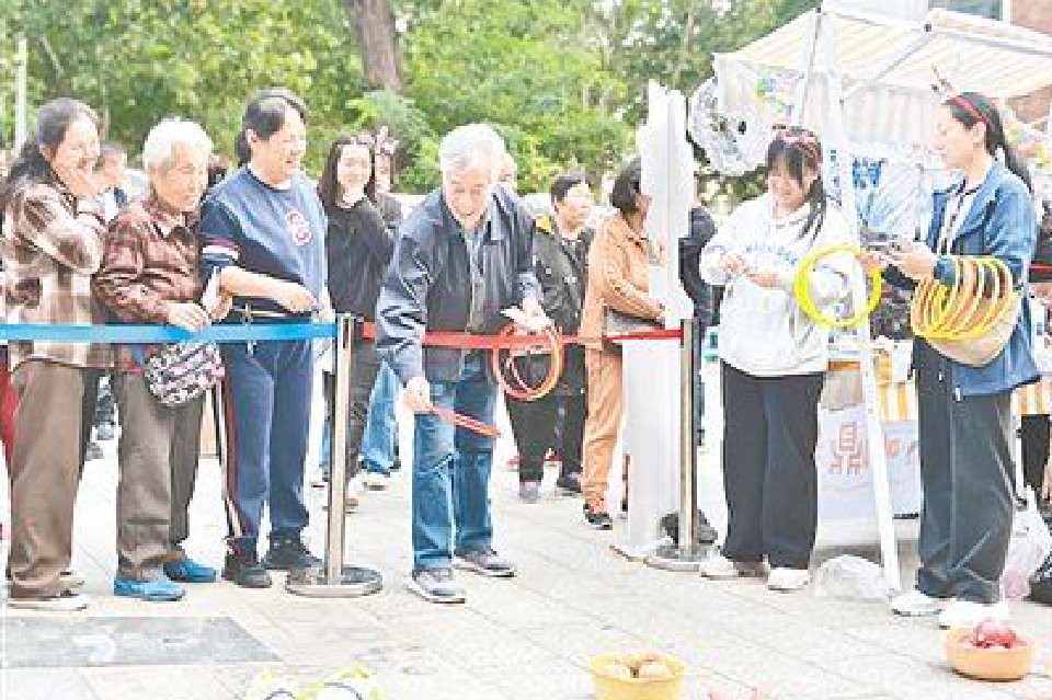 热闹邻里节 满满“烟火气”