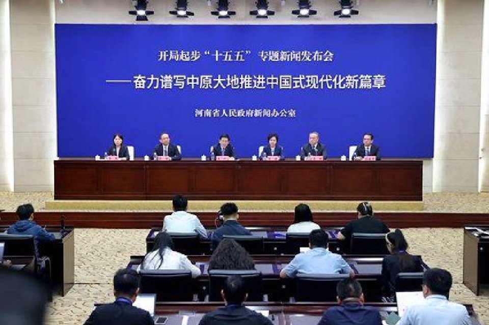 河南“十五五”城镇化新格局发布