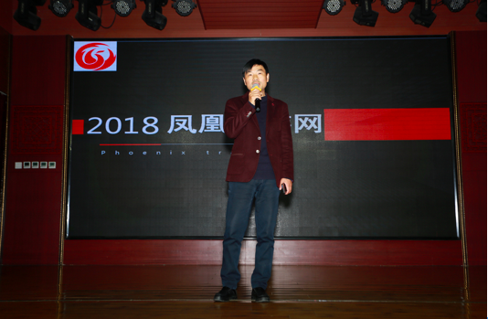 “旅游锦鲤”2019凤凰旅游卡惊艳发布