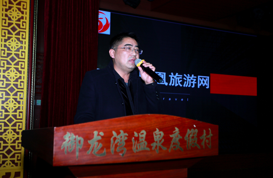 “旅游锦鲤”2019凤凰旅游卡惊艳发布