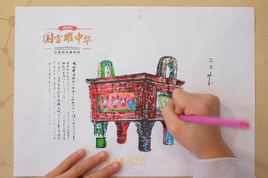 肯德基携手中国国家博物馆,讲述国宝"后母戊鼎"背后的故事